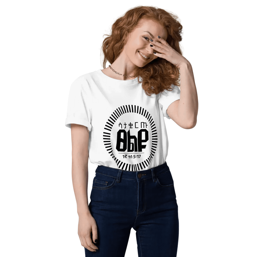 1 Thessalonians 5:17 'PRAY' T-shirt product image (10)