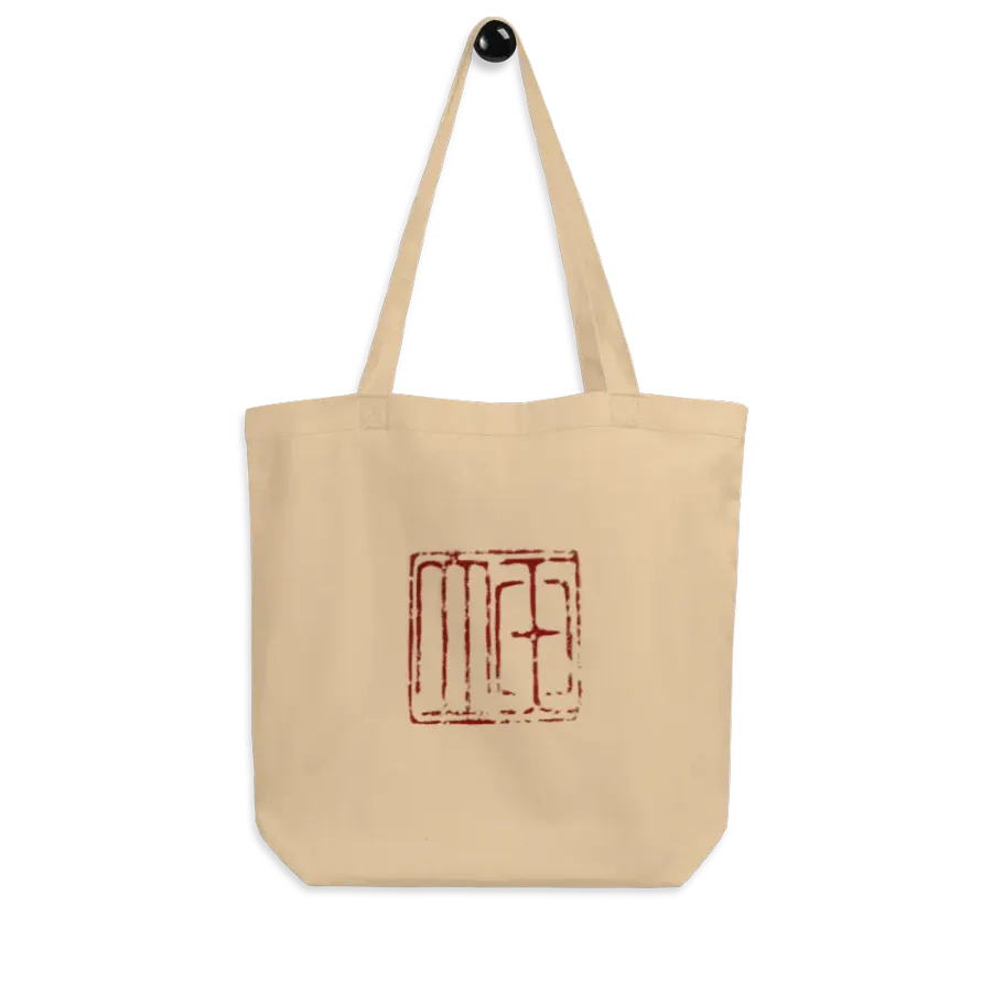 Book Dragon Tote product image (8)