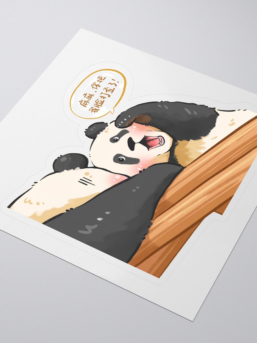MANGXIAOWU🐼Giant Panda product image (3)
