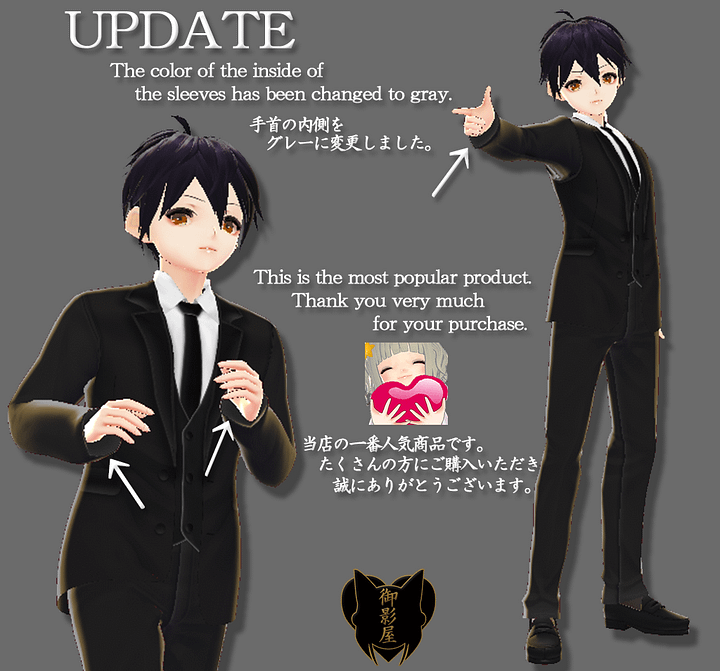 【Vroid Texture】Black suit（male） product image (2)