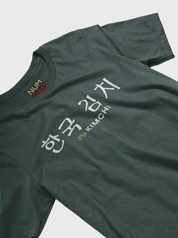 Kimchi product image (2)