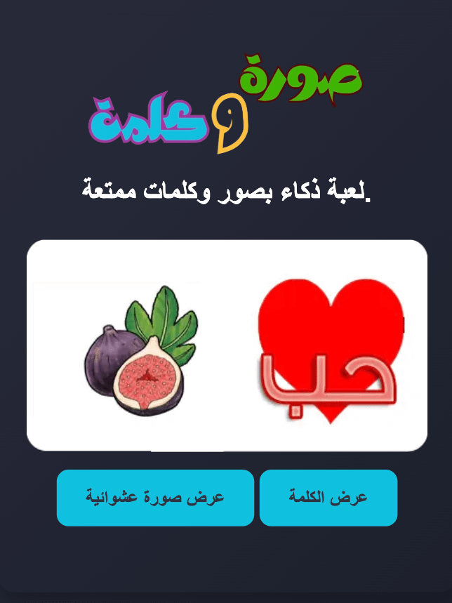 موسوعة المعرفة الشاملة product image (2)