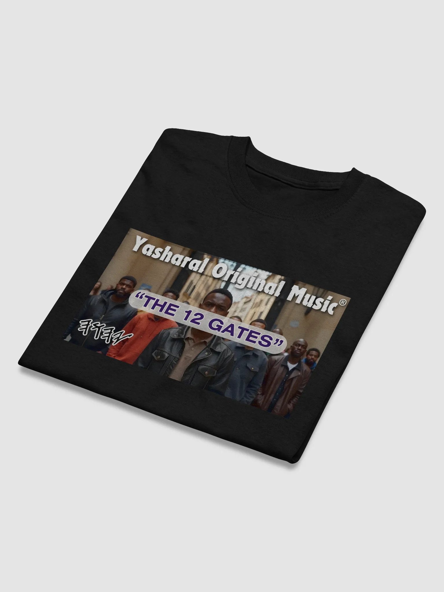 Yasharal Original Music: The 12 Gates | T-Shirt product image (3)