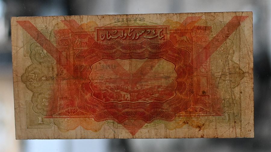 اول ورقة نقدية في تاريخ سوريا تصدر باسم 
