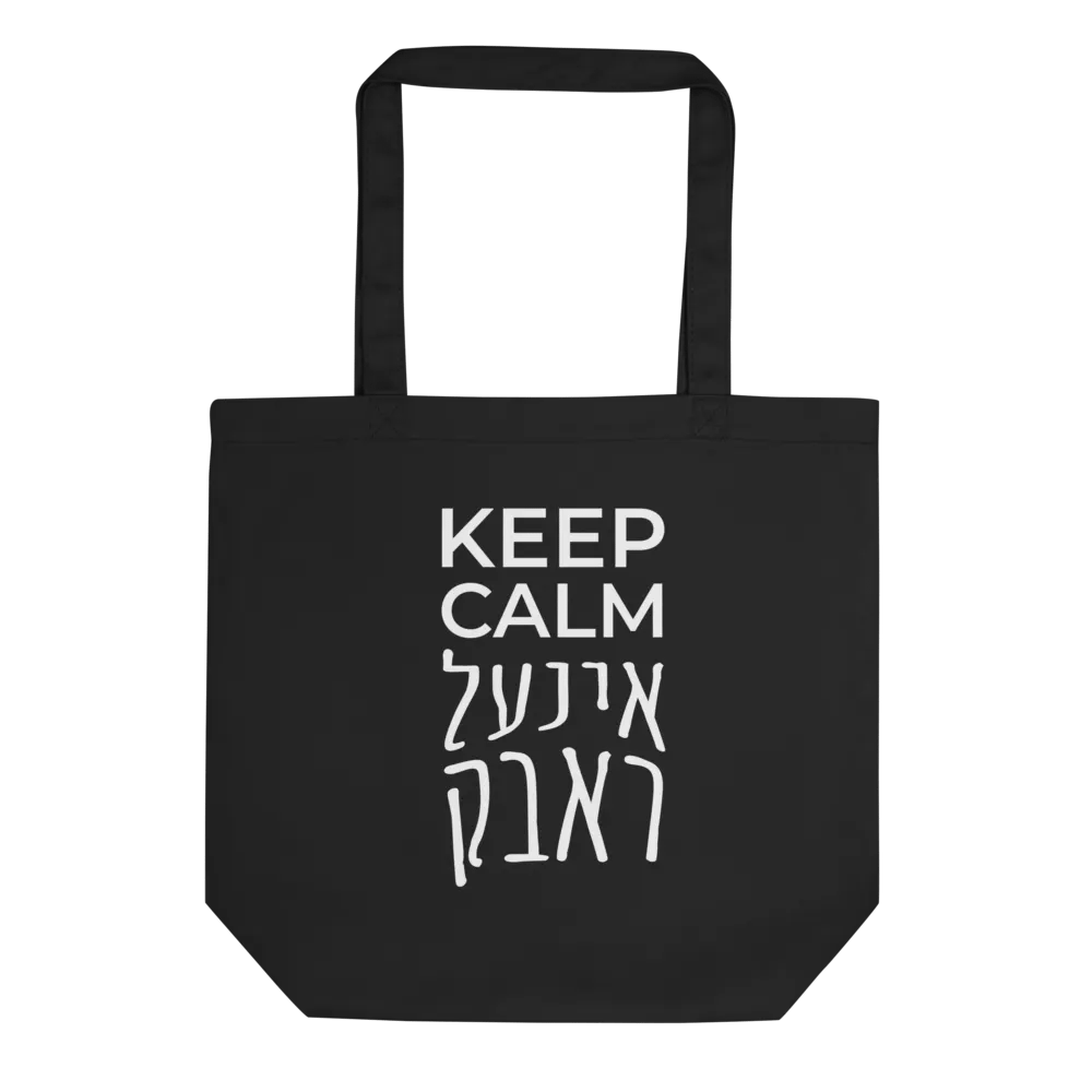 Keep Calm Eco Tote Bag product image (3)