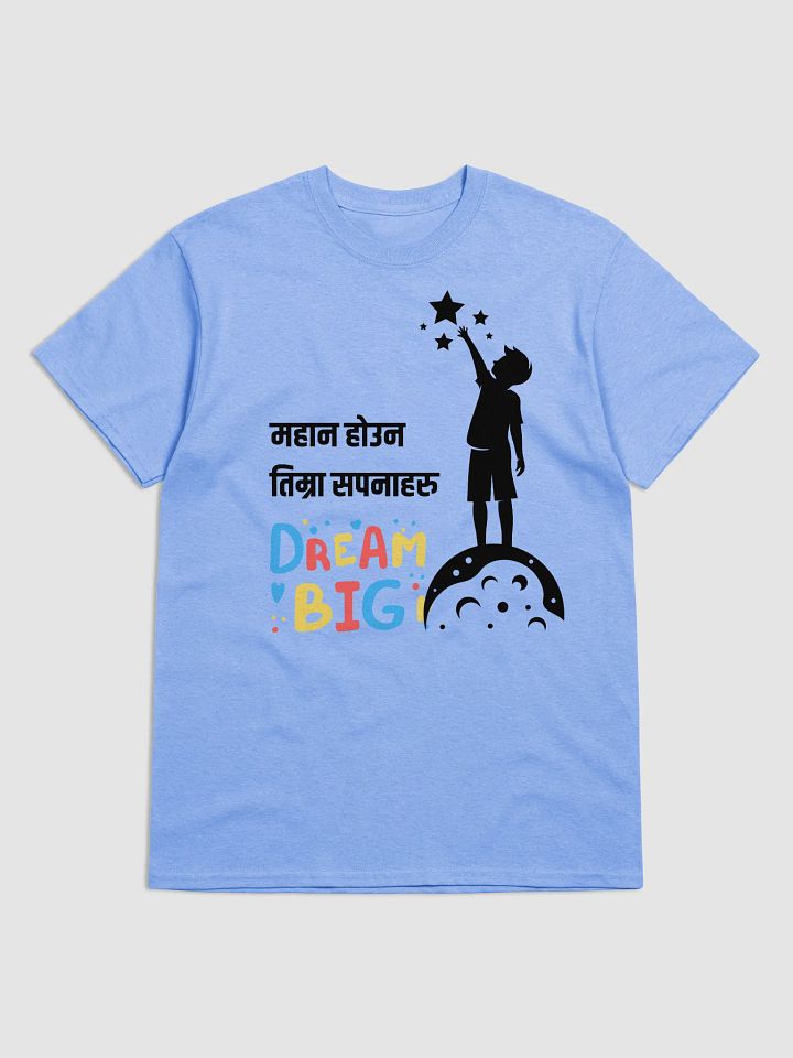 Dream Big! Colorful T-Shirt product image (5)