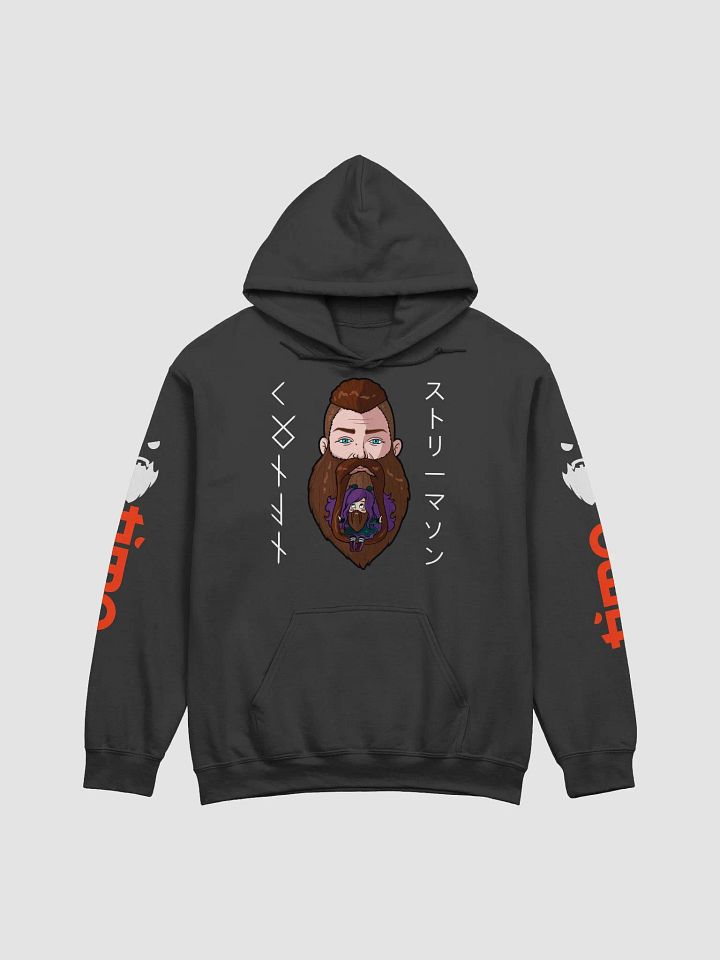 The Conan Streamathon Hoodie! product image (1)