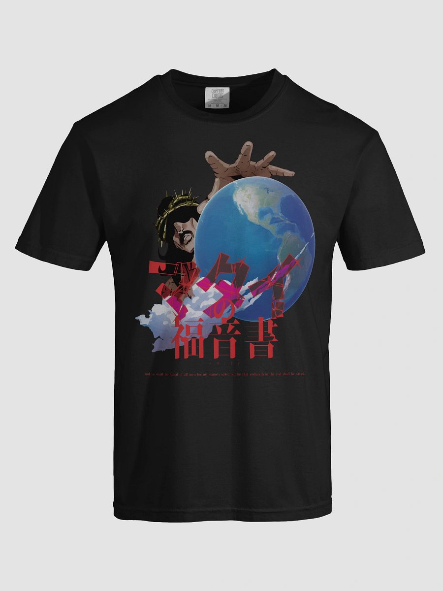 Jesus' Bizarre Adventure product image (93)