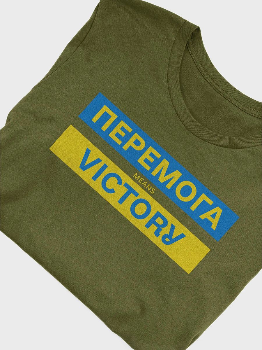Victory product image (4)