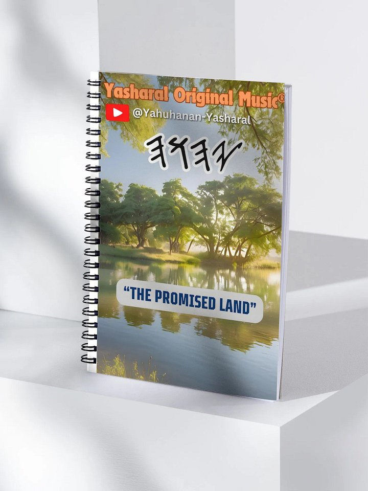 Yasharal Original Music: The Promised Land Notebook product image (2)
