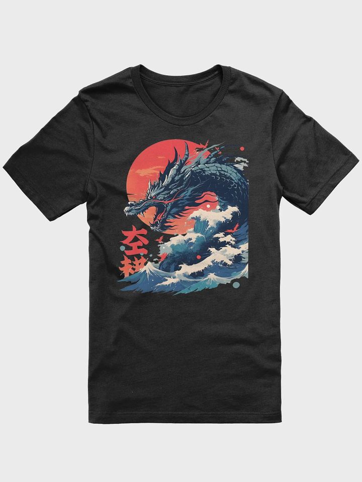 Retro Anime Dragon product image (1)