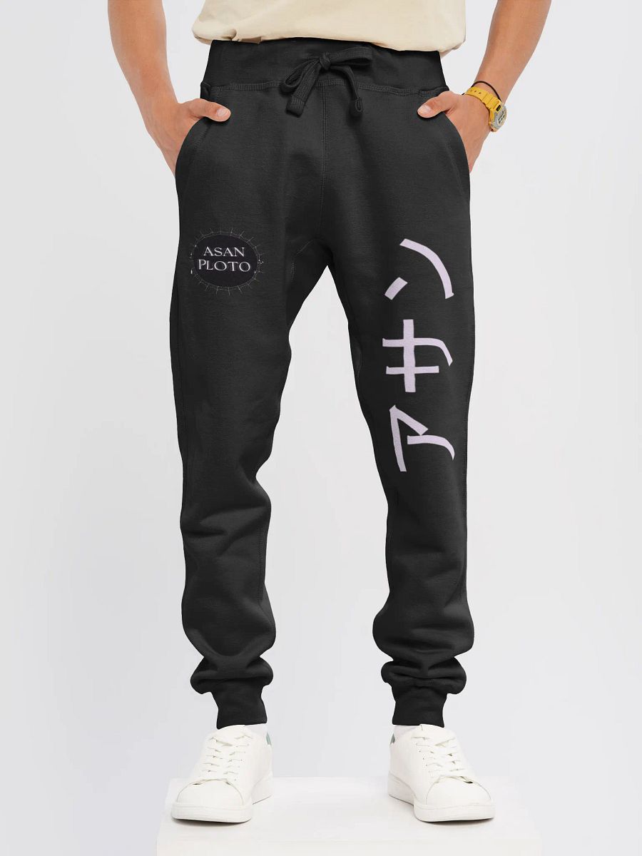 Awooga Joggers product image (3)