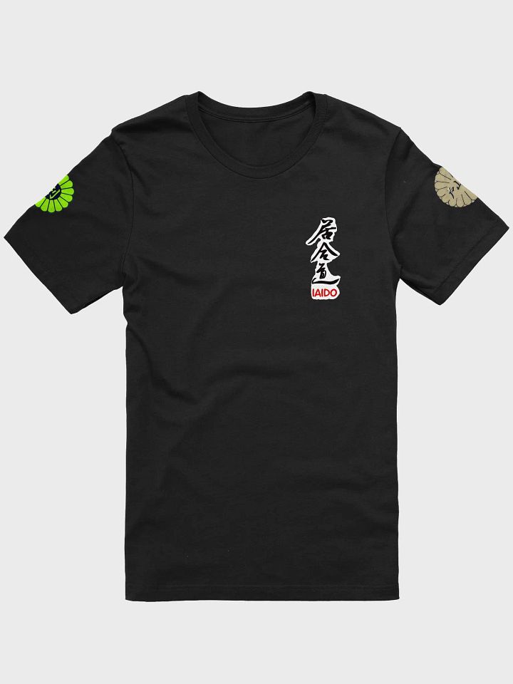Iaido shirt with samurai tameshigeri back product image (1)