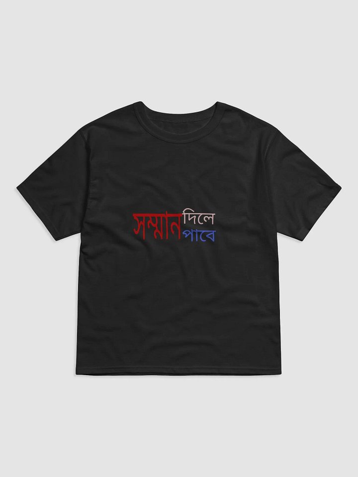 Patriotic Script Champion Tee product image (1)