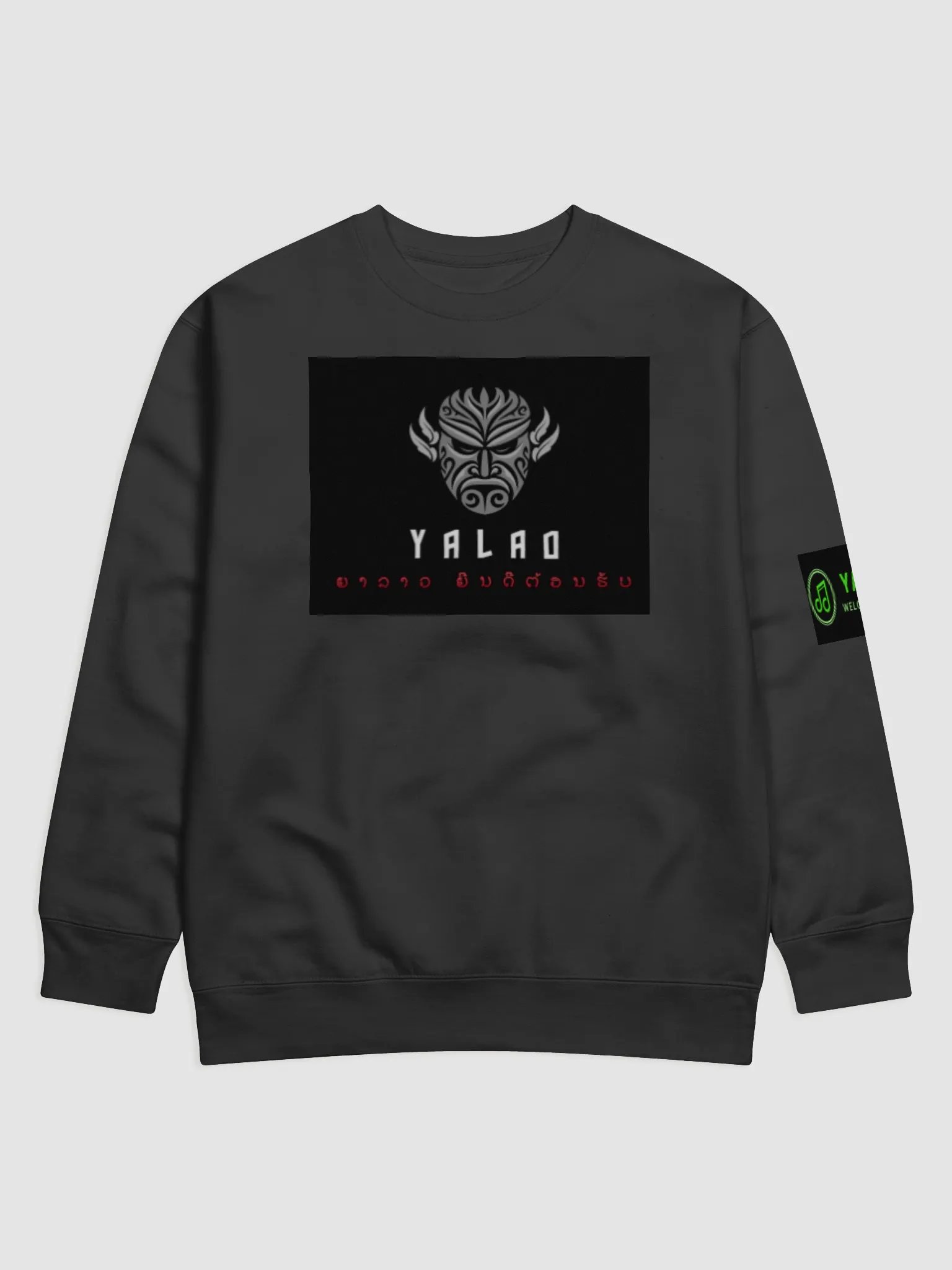 Acoustic Serenade Cotton Sweatshirt product image (1)