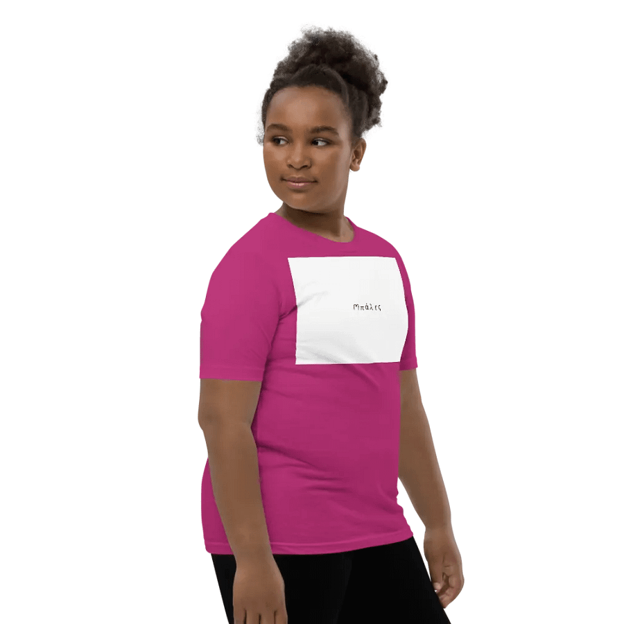 Balles kids product image (14)