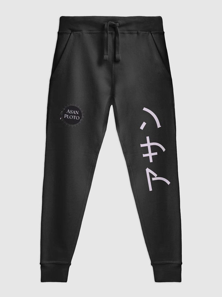 Awooga Joggers product image (1)