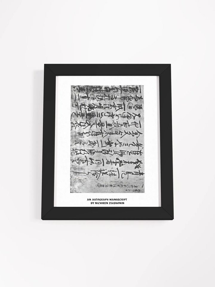 An Autograph Manuscript by Nichiren Daishonin (1277) product image (1)