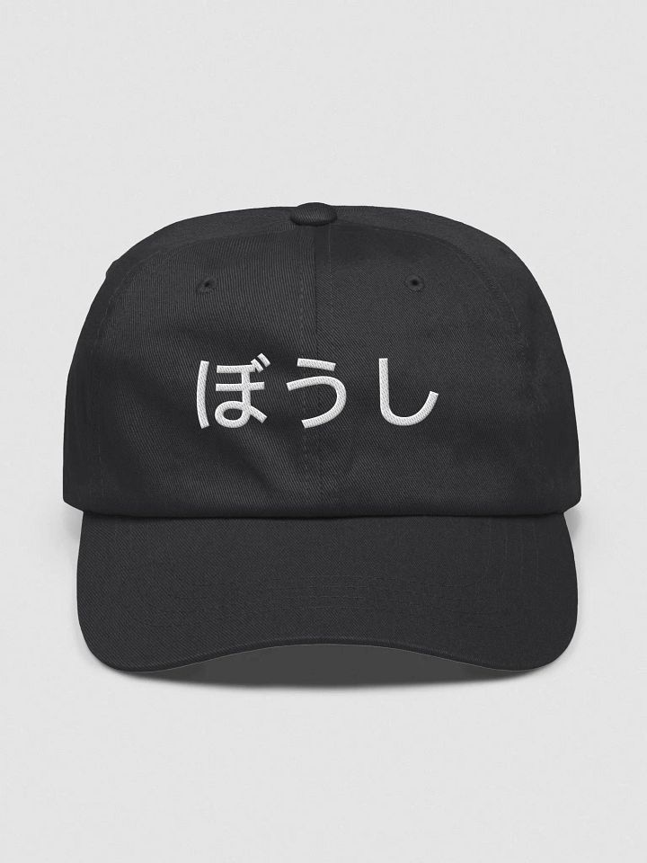Hat hat product image (1)