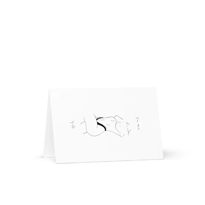 I'm the Gift - Greeting Card product image (1)