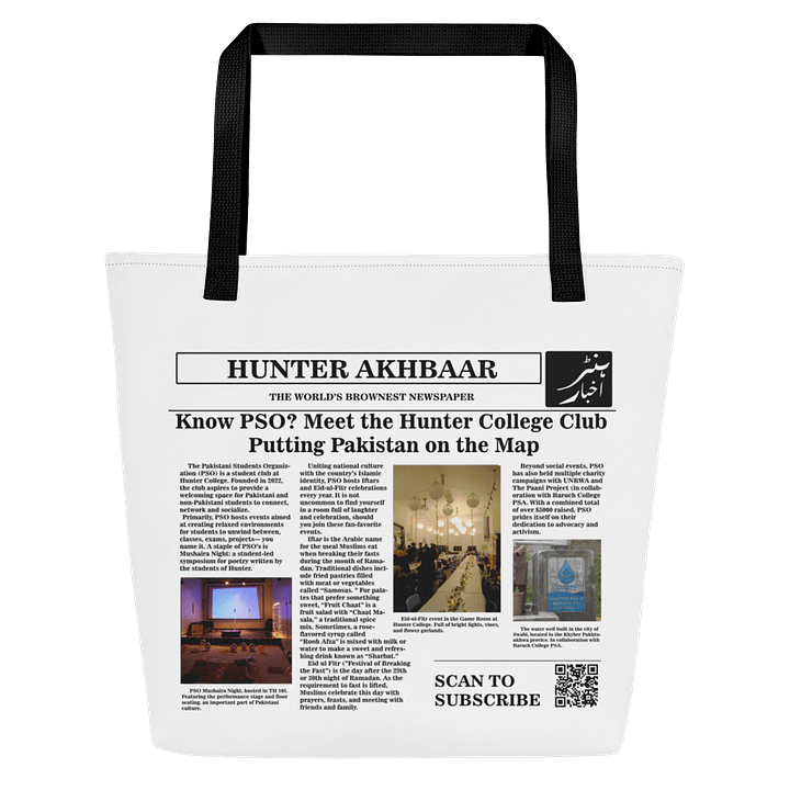Akhbaar Tote [Large] product image (1)