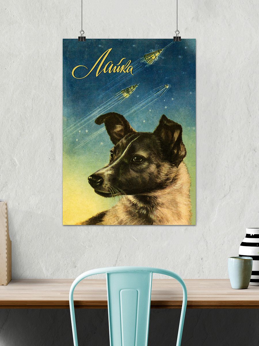 Laika, first space dog, USSR — Soviet vintage space art poster product image (26)