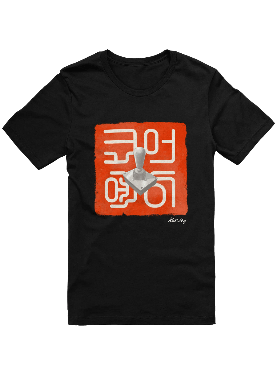 Core-A Lever T-Shirt Slim Fit product image (1)