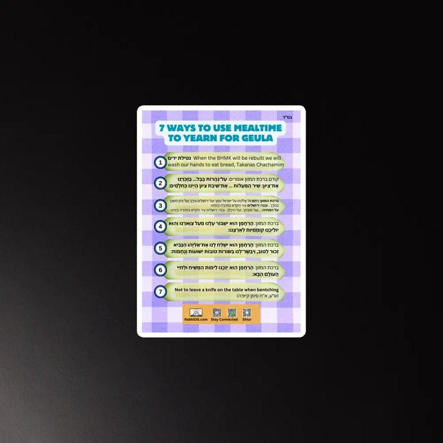 Magnet - 7 Ways to Yearn for Geulah During Mealtime product image (3)