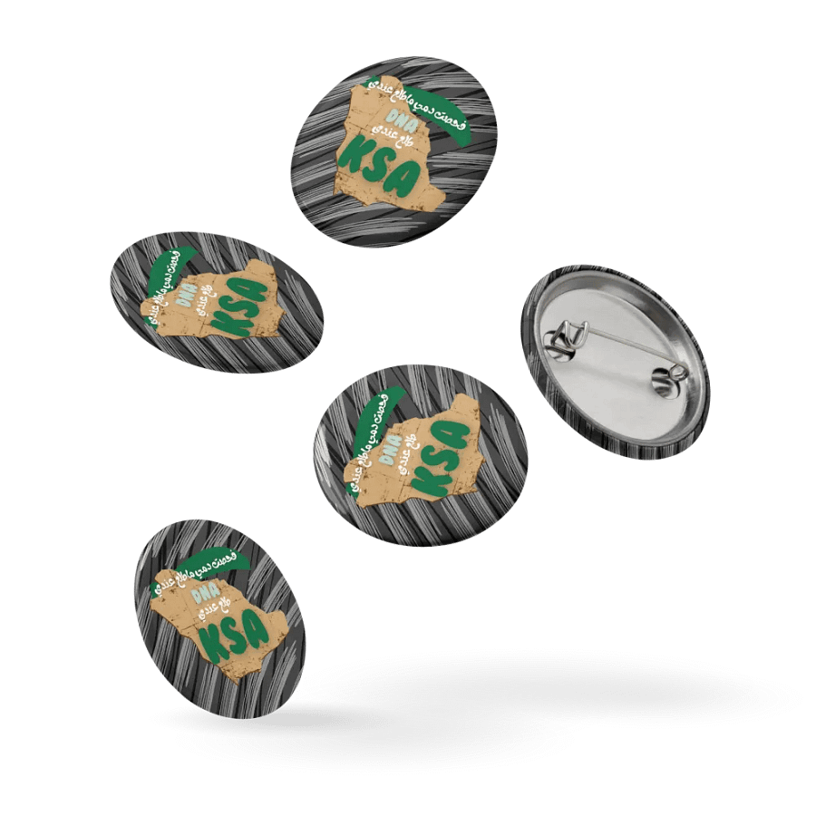 "Heritage in My Veins" - Saudi Pride Pin Button Set product image (9)