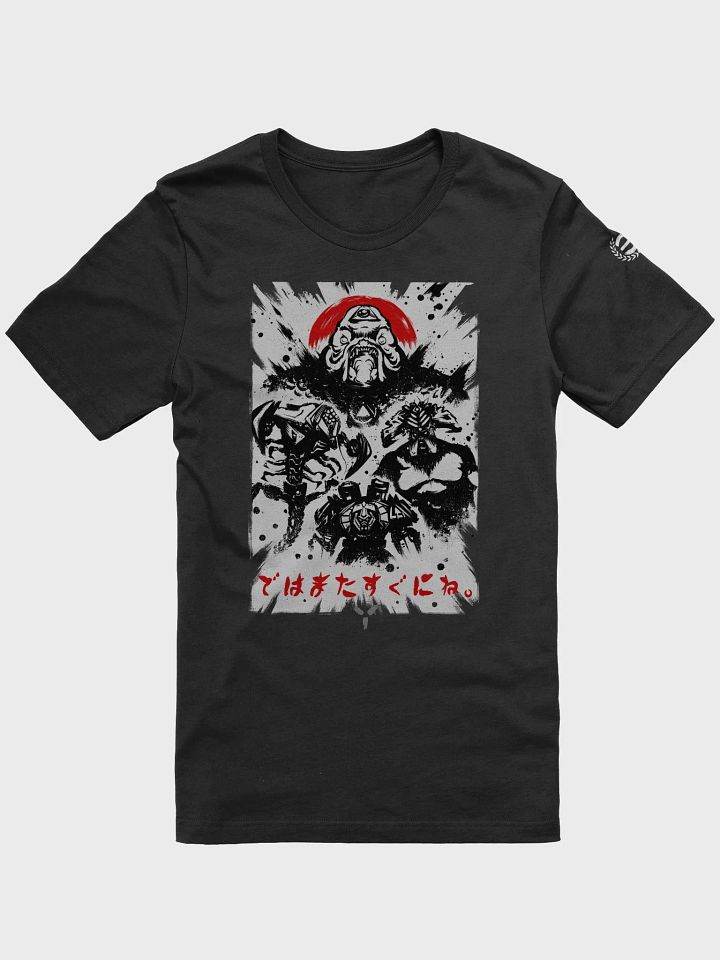 [Black/Red] See You Soon Tee Shirt product image (1)