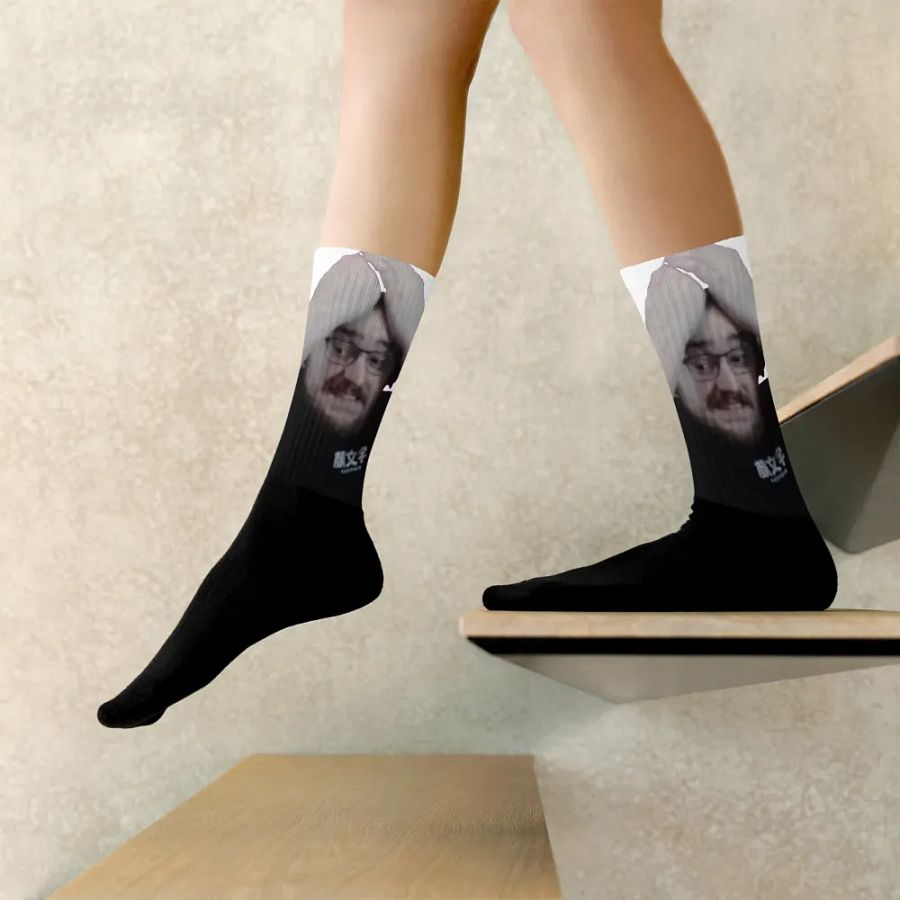 PANIK Socks! product image (9)