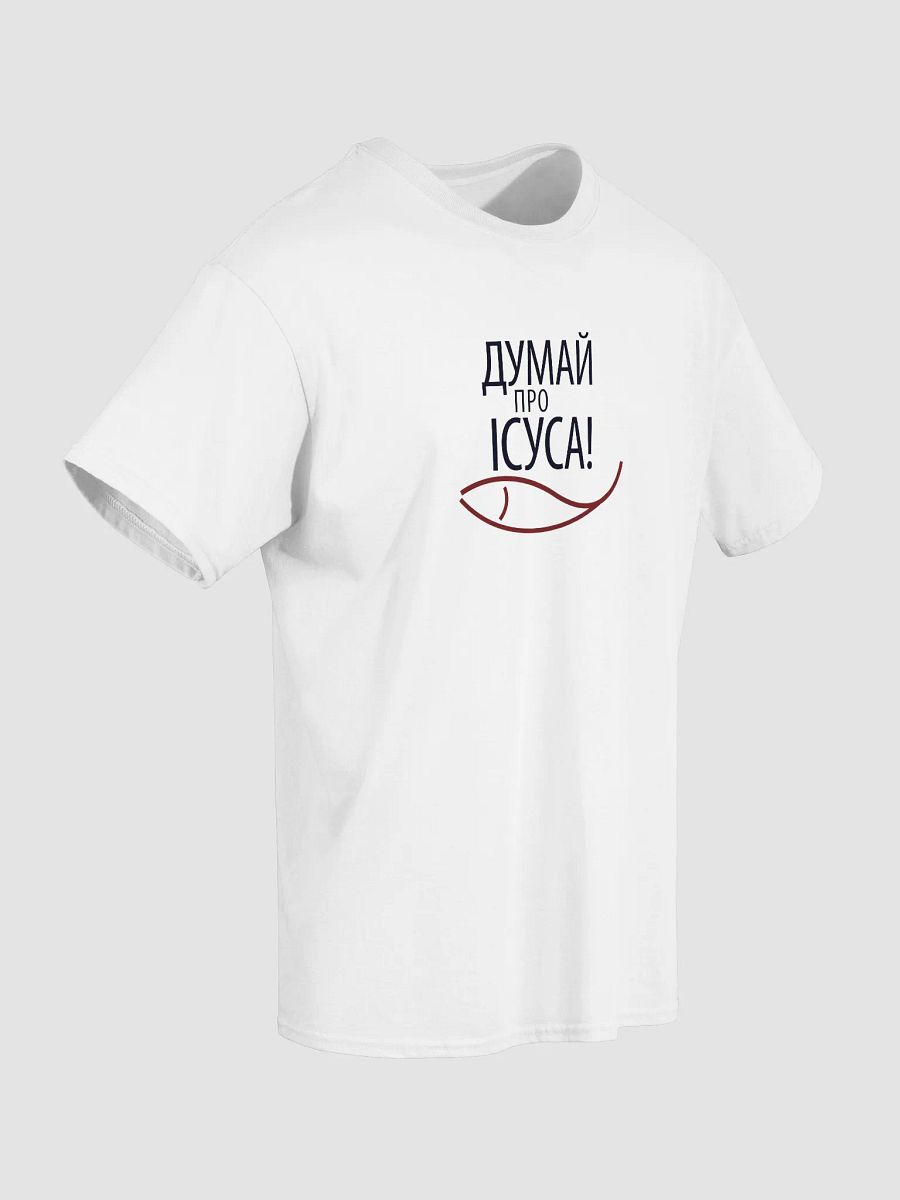 Ukrainian Think About Jesus T-shirt product image (16)