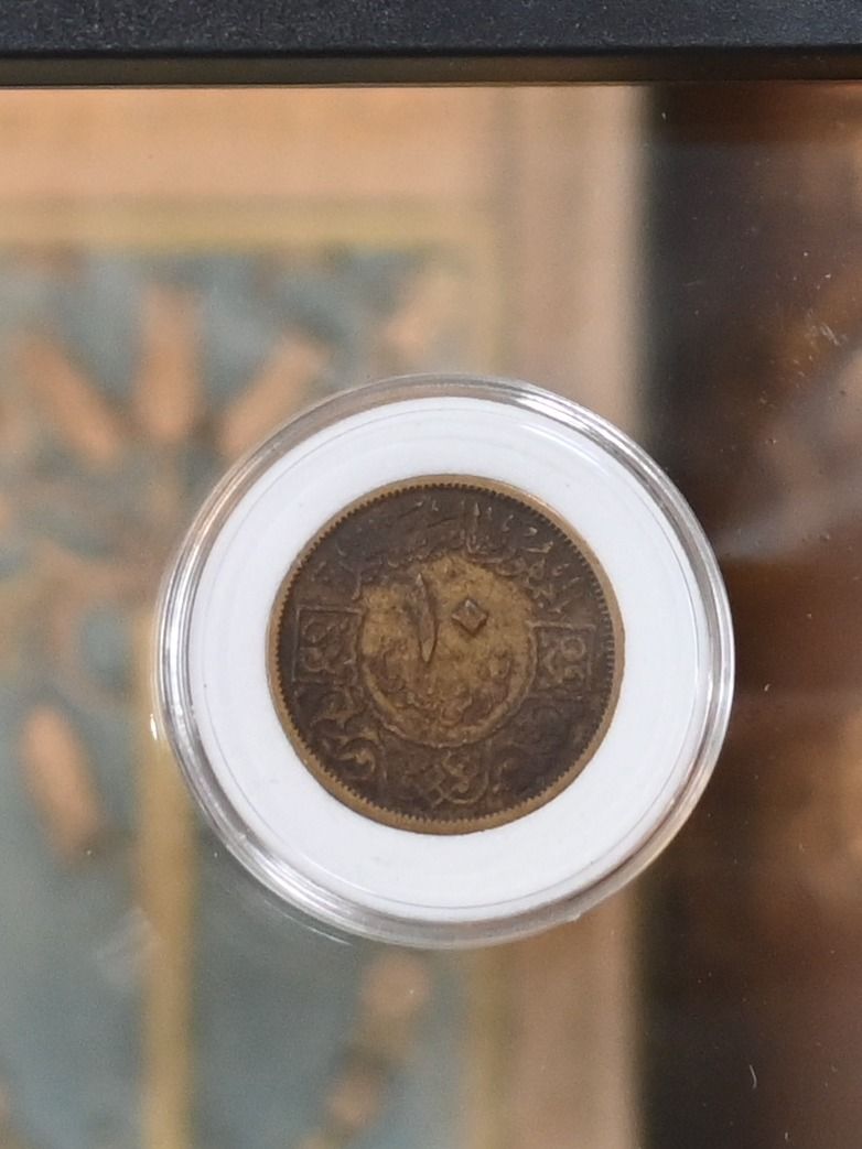 مجموعة الجمهورية العربية المتحدة 1960 - نادر product image (4)