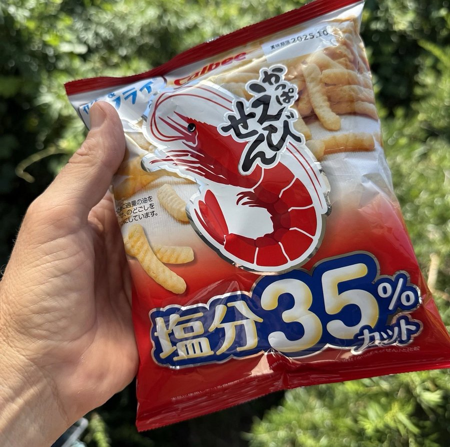 🎎 Japanese Shrimp Chips Calbee Kappa Ebisen 35% Less Salt – 68g Snack product image (4)