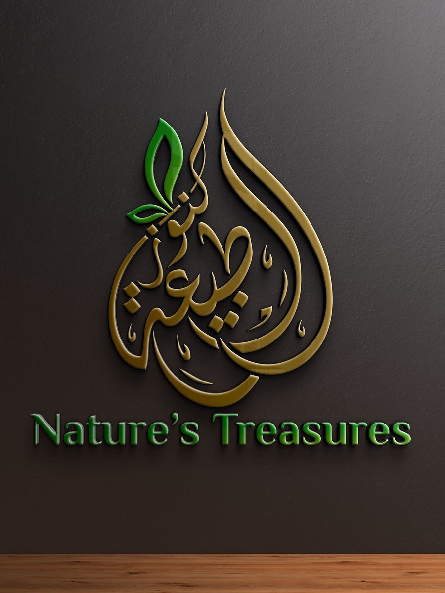 Nature's Treasures Logo – Arabic Calligraphy & Leaf Design | 5 Versions! Editable EPS + JPEG + PNG product image (2)