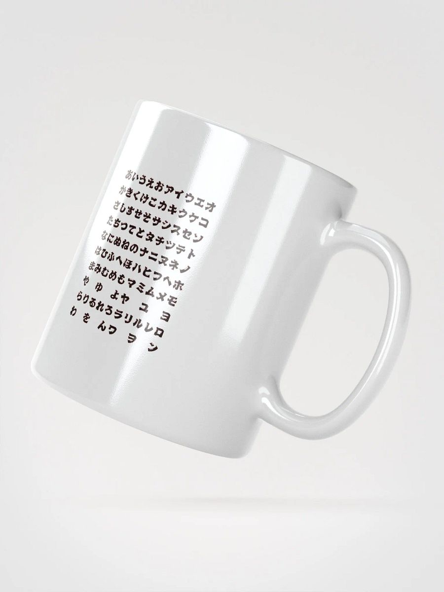 HIragana Katakana Abecedario Japonés Japanese Letters Japón Go product image (3)