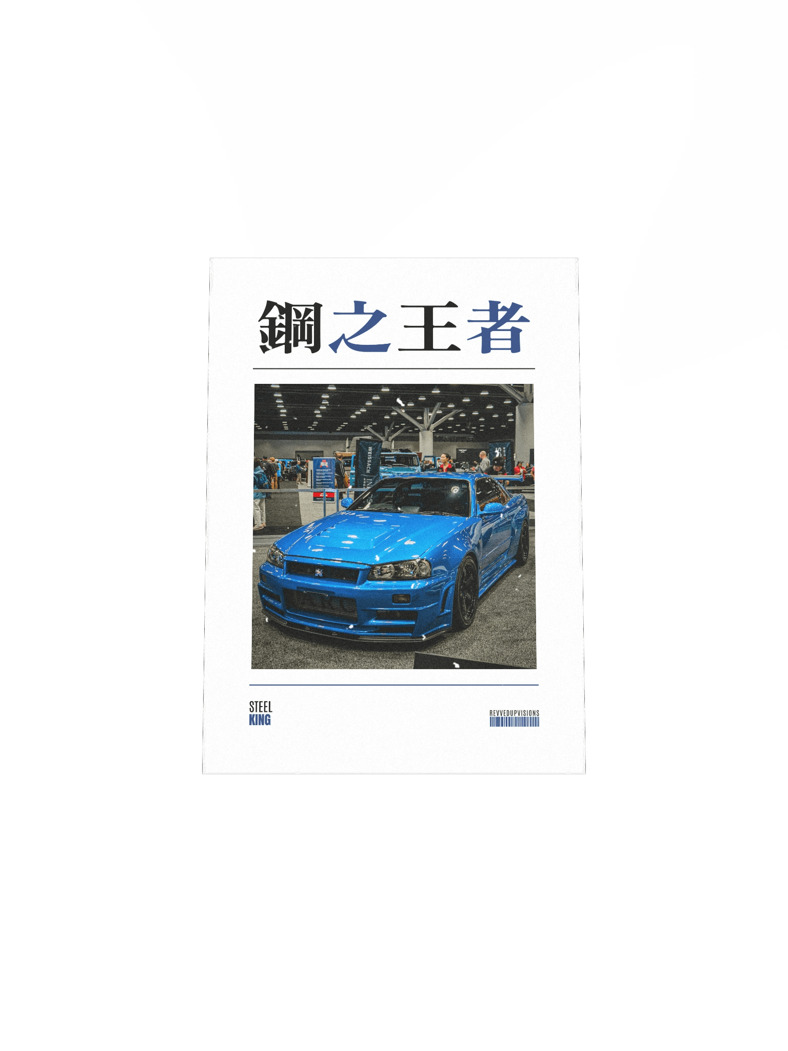 Steel King Poster product image (4)