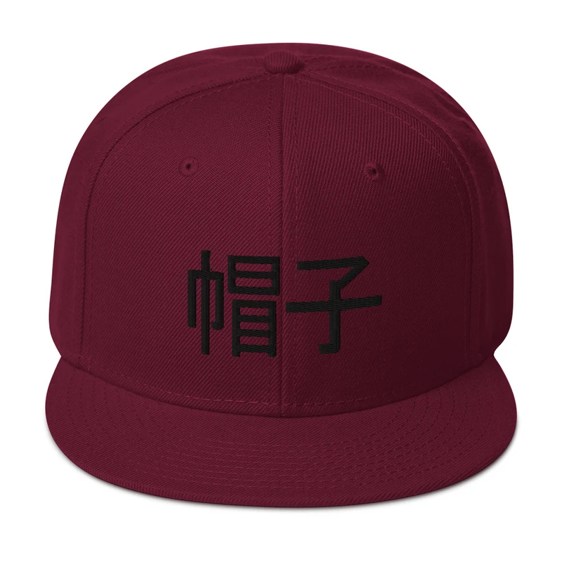 帽子 Snapback product image (1)