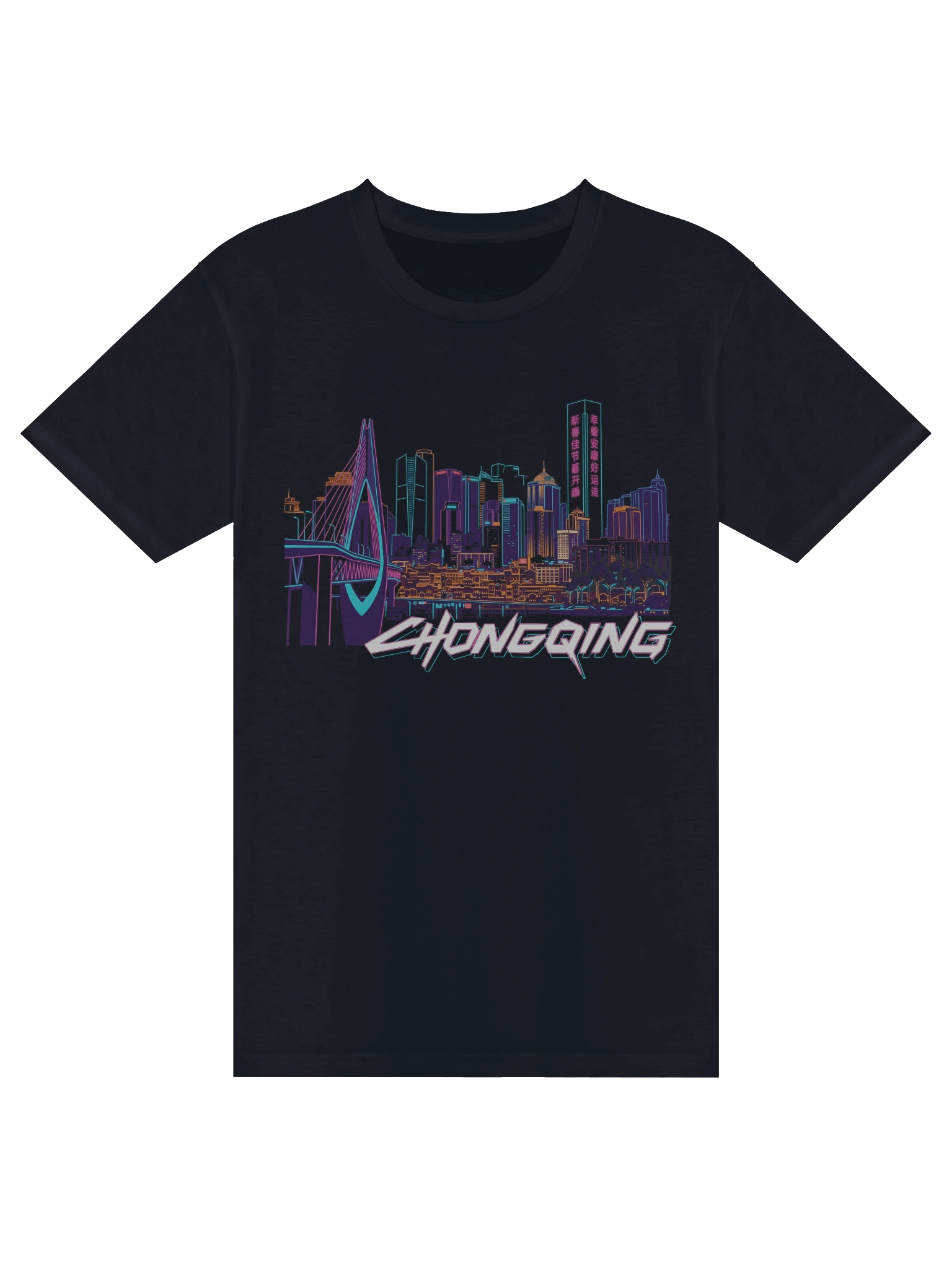Chongqing Cyber City Shirt product image (1)