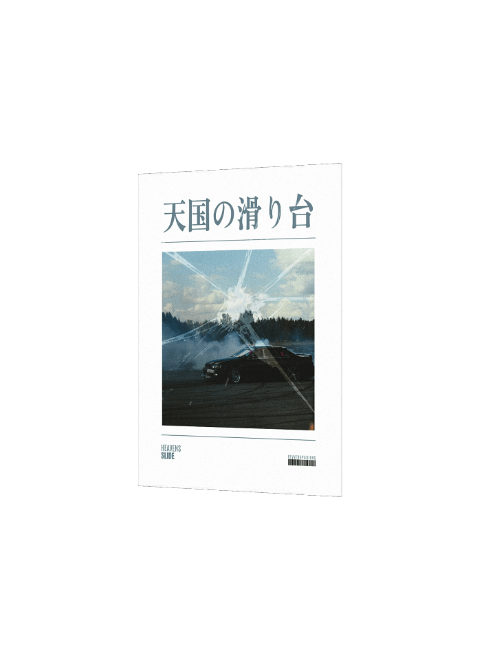 Heavens Slide Poster product image (2)
