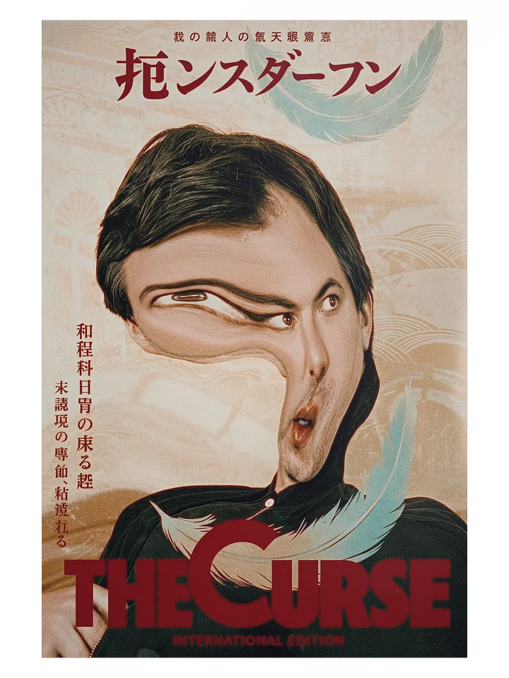 Asher Global Edition – Tribute Art Poster inspired by "The Curse" product image (1)