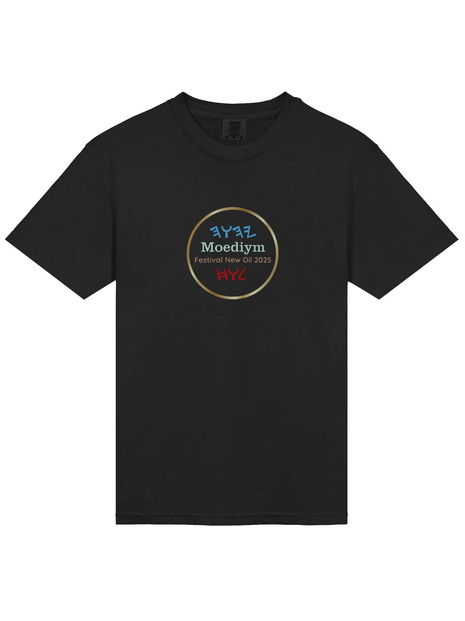 Festival New Oil - Daughter of Zion TShirt product image (3)