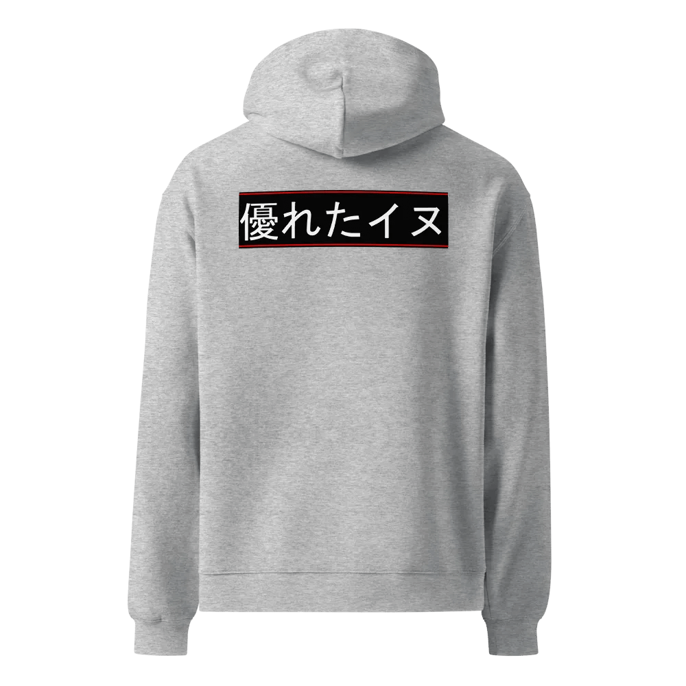 SuperiorCaninesKanji Hoodie product image (1)