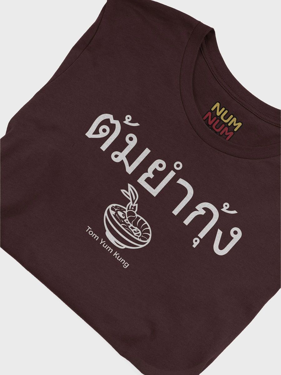 Tom Yum Kung product image (3)