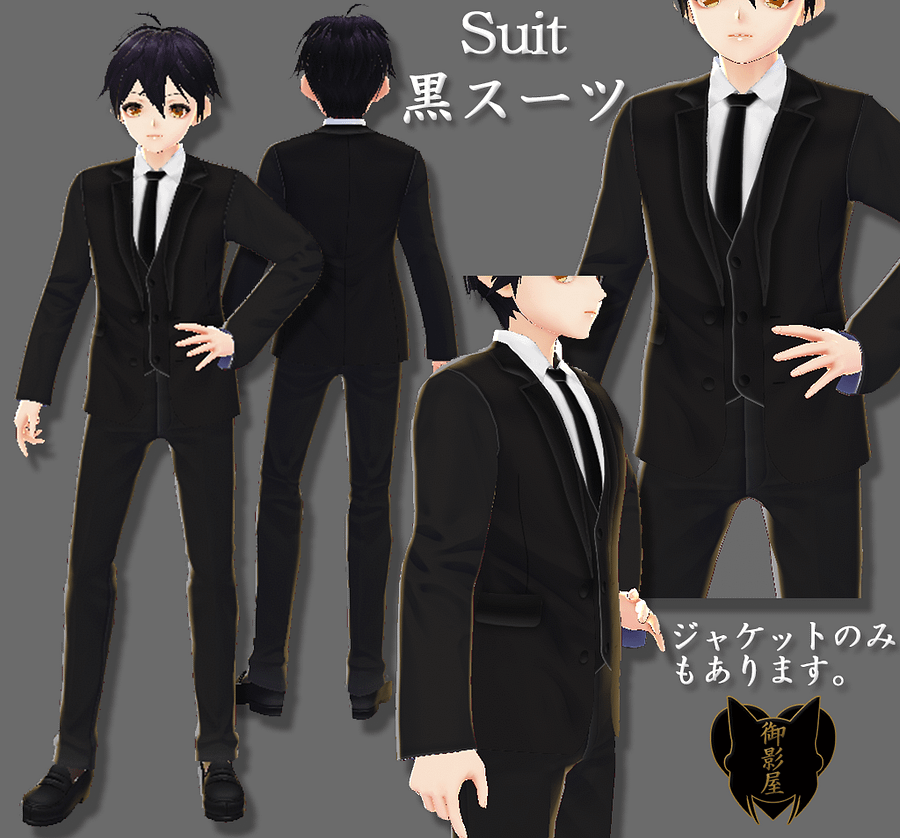 【Vroid Texture】Black suit（male） product image (1)