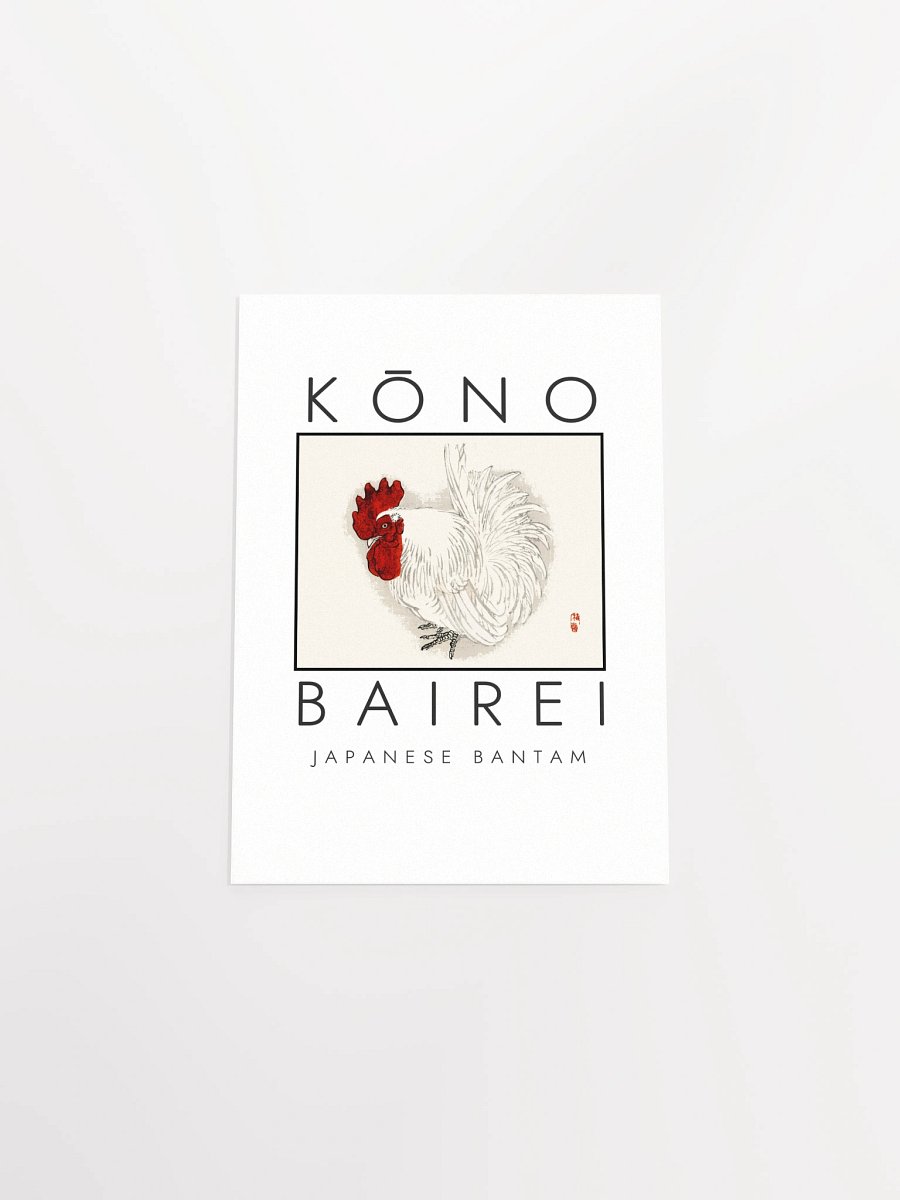 Kono Bairei Japanese Bantam Poster product image (5)