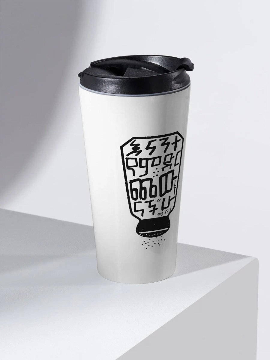'Light and Salt' Travel Mug product image (1)