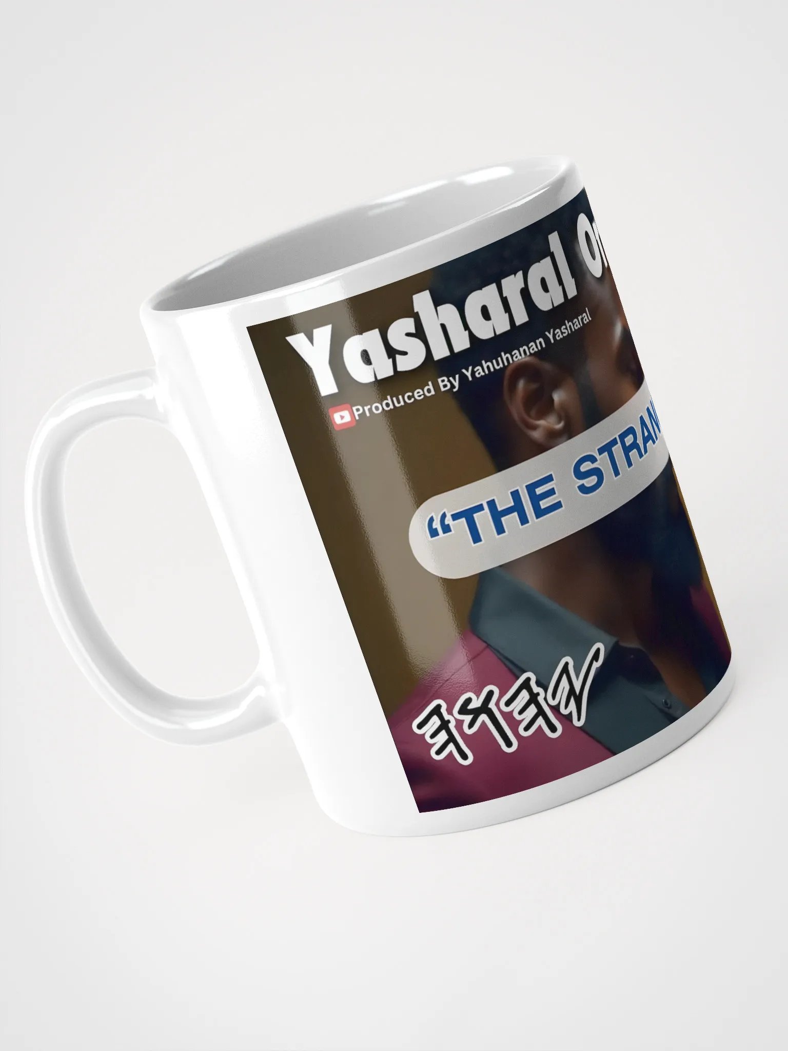 Yasharal Original Music: The Strange Woman Mug product image (7)