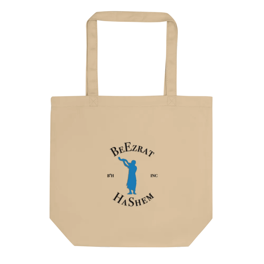 BH All Purpose Eco Tote Bag Ultra Versatile product image (2)