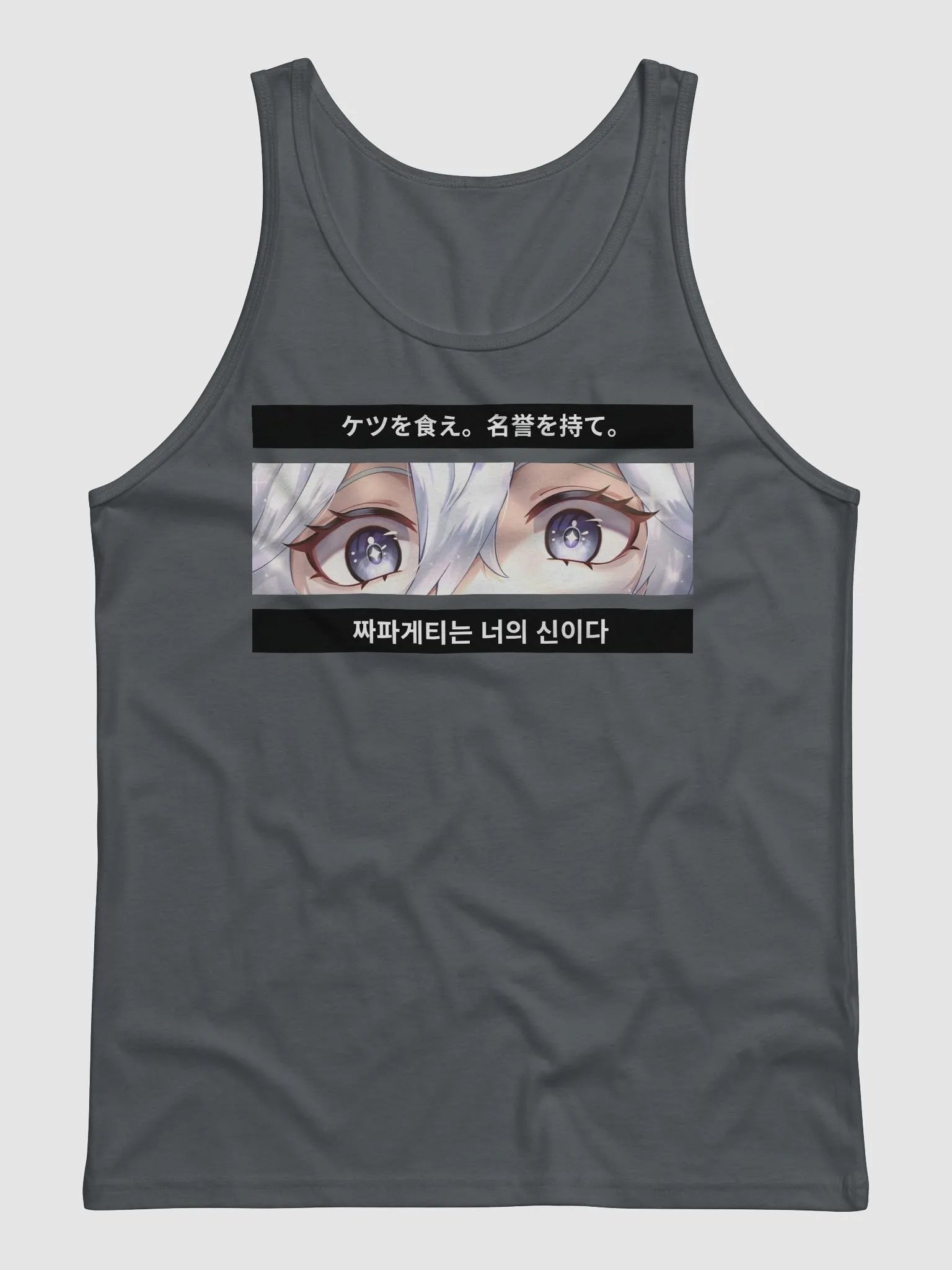 Unhinged II Sleeveless My Eyes Are Up Here Gym Shirt product image (1)
